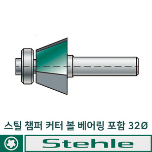 스틸 루터날 챔퍼커터-볼베어링 포함 32mm X 43 X 12 X 8  2날  비트 STEHLE (50512035)