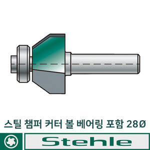 스틸 루터날 챔퍼커터-볼베어링 포함 28mm X 43 X 13 X 8  2날 45도 비트 STEHLE (50512037)