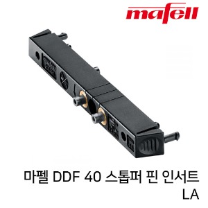 MAFELL 마펠 DDF40 - 듀얼 도웰 조이너 스톱 핀 인서트 14mm – 48mm
