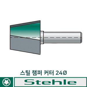 스틸 루터날 챔퍼커터 24mm X 44 X 14 X 8 비트 2날 STEHLE (50502255)